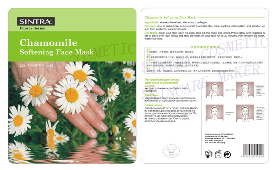 柔らかくなるマスクの保湿/Chamomile の顔のマスク HL-05 の皮を剥いで下さい