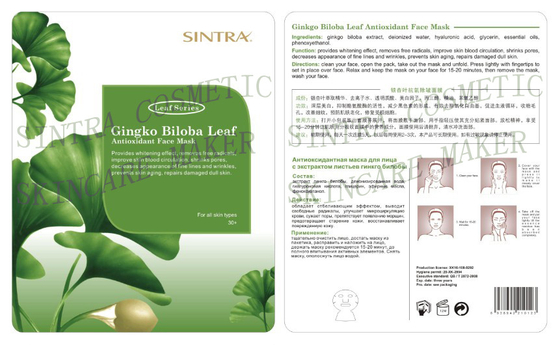 老化する皮酸化防止 YL-03 のための顔のマスクを保湿するイチョウの Biloba の葉