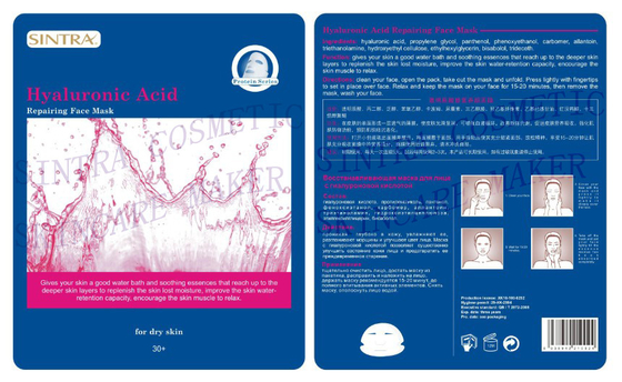 顔のマスク、マスク GN-02 を修理する Hyaluronic 酸を保湿している絹の女性