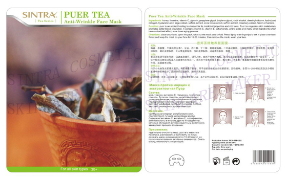 女性の反しわ CL-03 のための顔のコラーゲンのマスクを保湿する Puer の茶