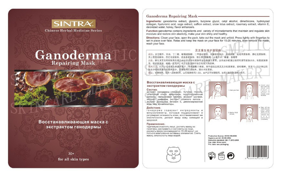 皮光沢がある ZCY-05 を修理するための顔のマスクのコラーゲンを保湿する Ganoderma
