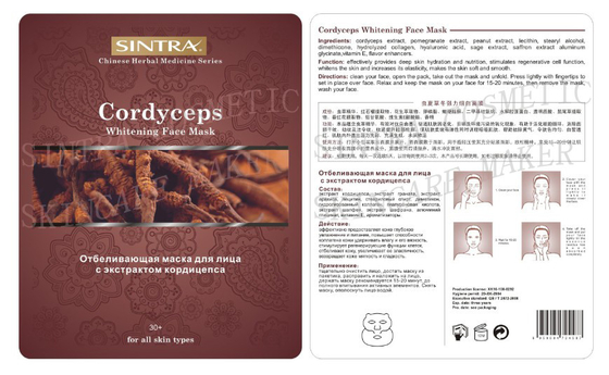 草の養われた保湿の顔のマスク、Cordyceps は明るくなるマスク ZCY-08 に直面します