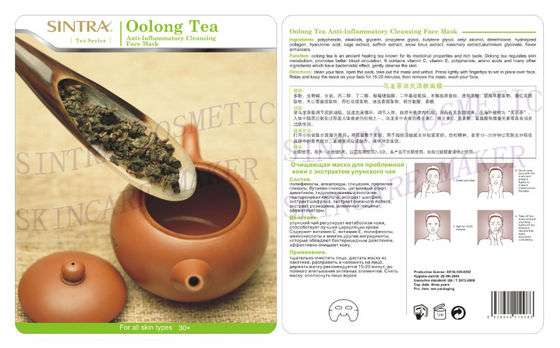 顔のマスク、炎症抑制の清潔になるマスク CL-04 を保湿する Oolong の茶