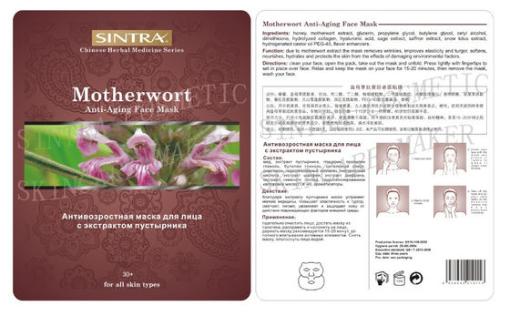 反老化する ZCY-01 のための顔の明るくなるマスクを保湿している滑らかな Motherwort