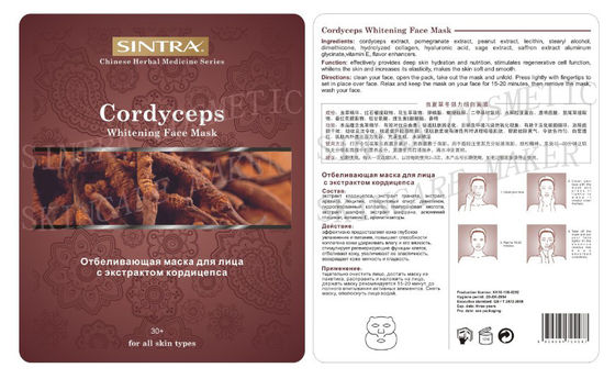 草の養われた保湿の顔のマスク、Cordyceps は明るくなるマスク ZCY-08 に直面します