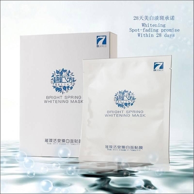 顔のマスクを保湿する深い水和の Hyaluronic 酸